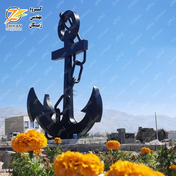 المان لنگر