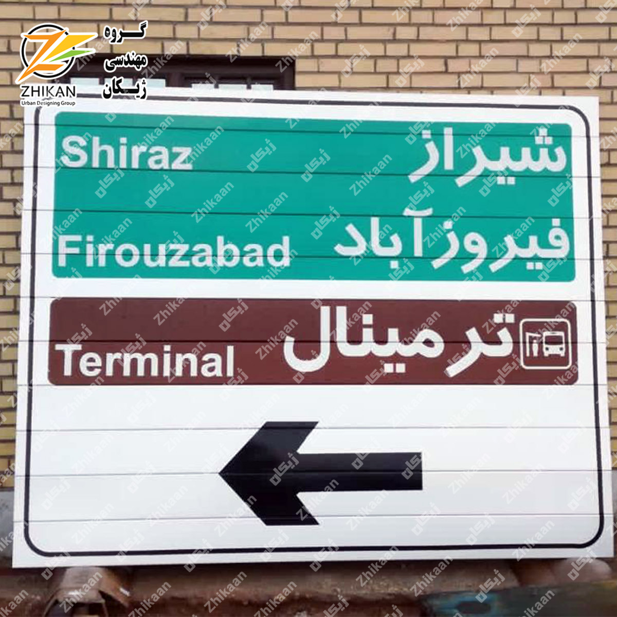 تابلو ریلی