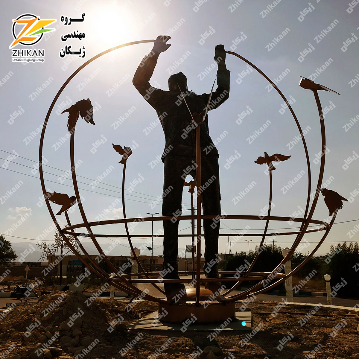 المان شهید