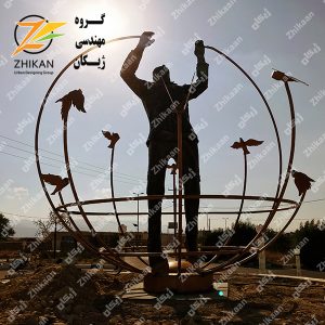 المان رهایی
